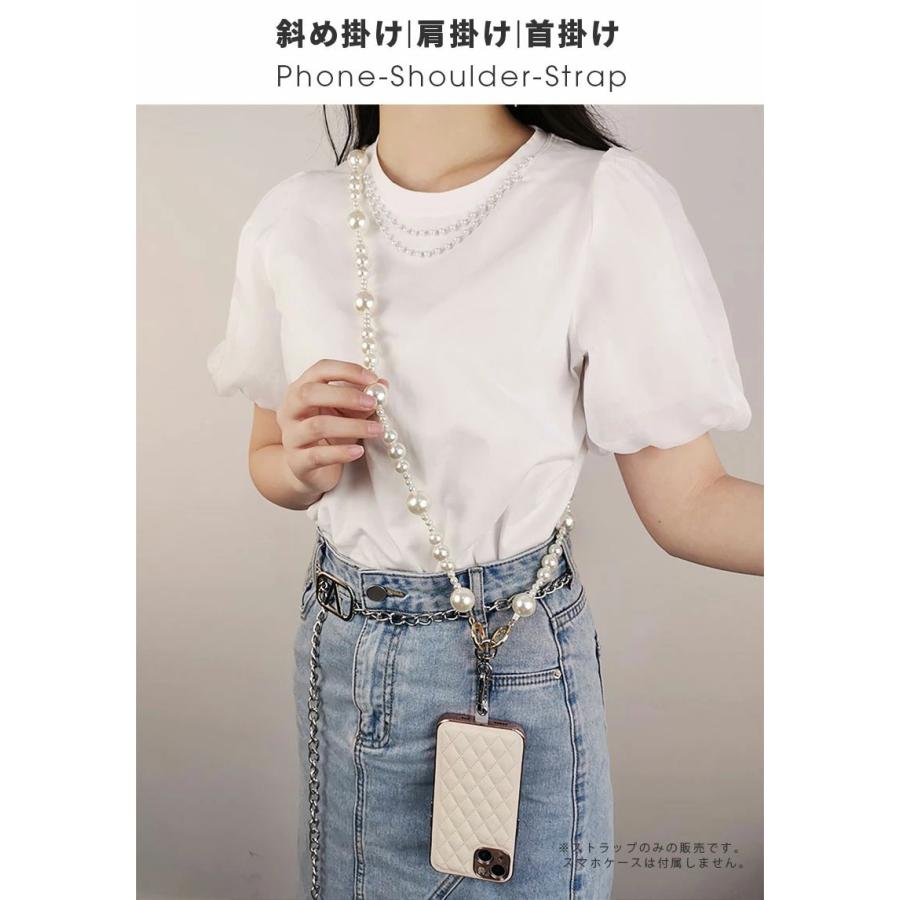 スマホストラップ ins風 チェーンストラップ ショルダー