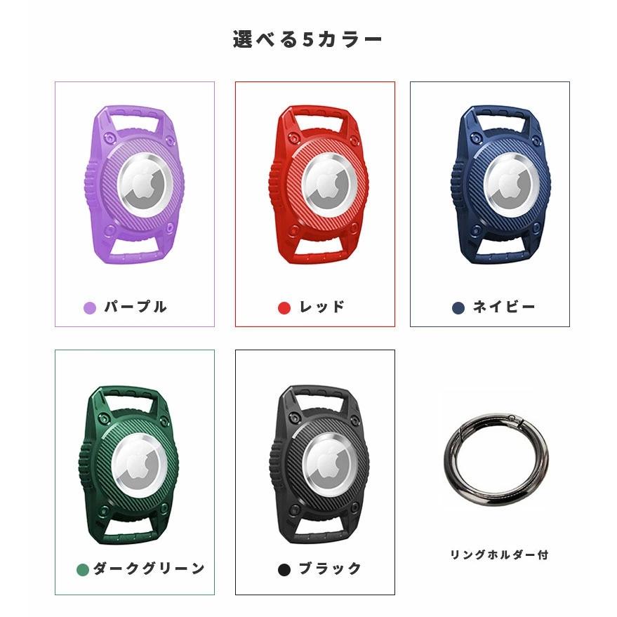 Apple エアタグケース付き 8個セット uc-0605-b.jpg