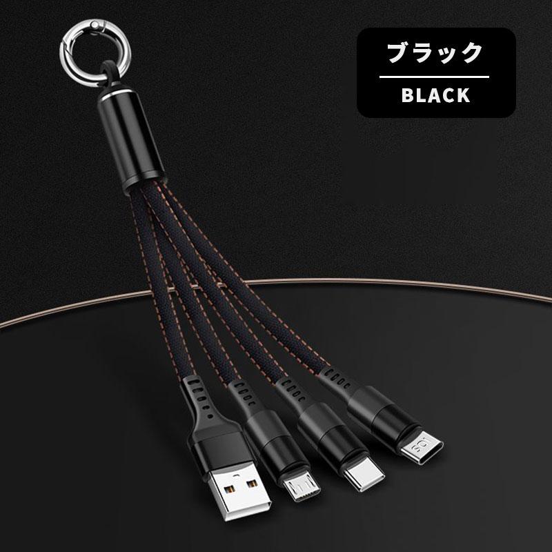 iPhone12Promax 256GB 本体　USBケーブル3本 LivelyLife 3本セット 3m*3 iPhone14 Pro Max 充電ケーブル