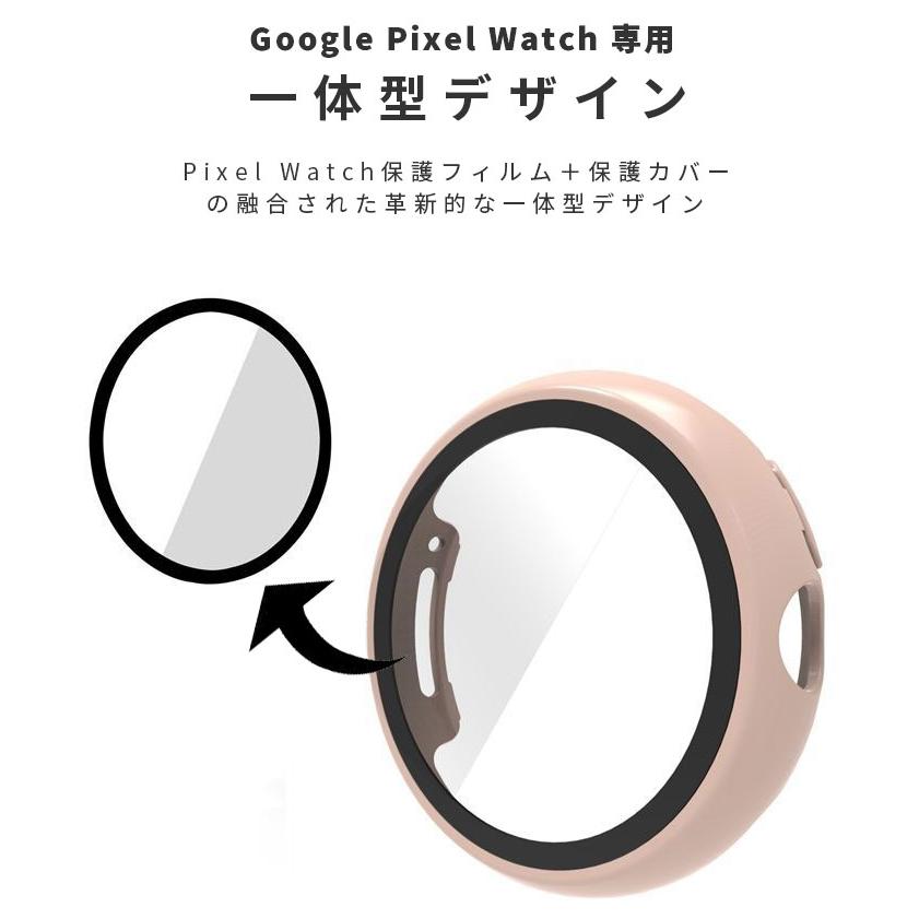 Google Pixel Watch用 保護 カバー スマートウォッチ保護ケース ガラス