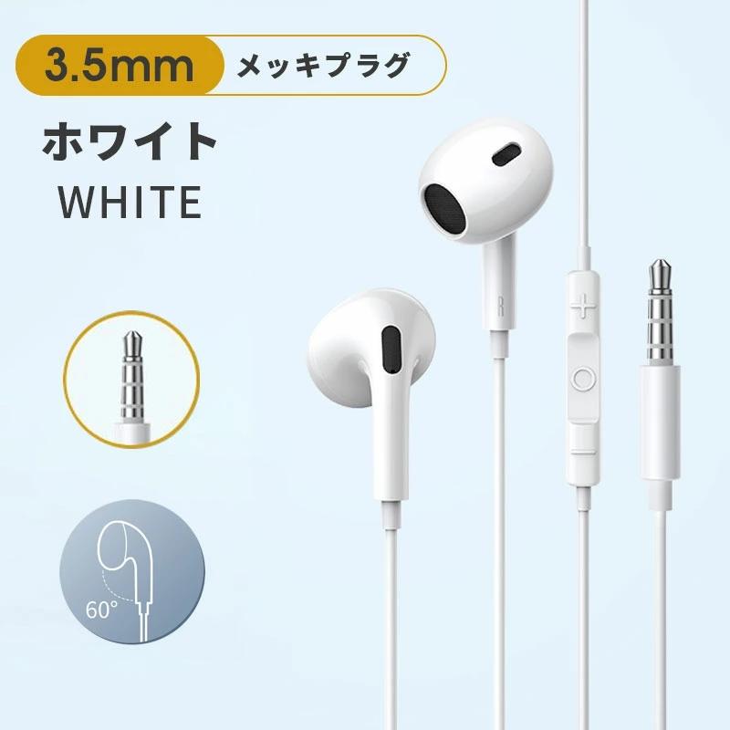 ホワイト 有線イヤホン インイヤー型 Amazon.co.jp: 【MFi正規品】 Lightning イヤホン 有線