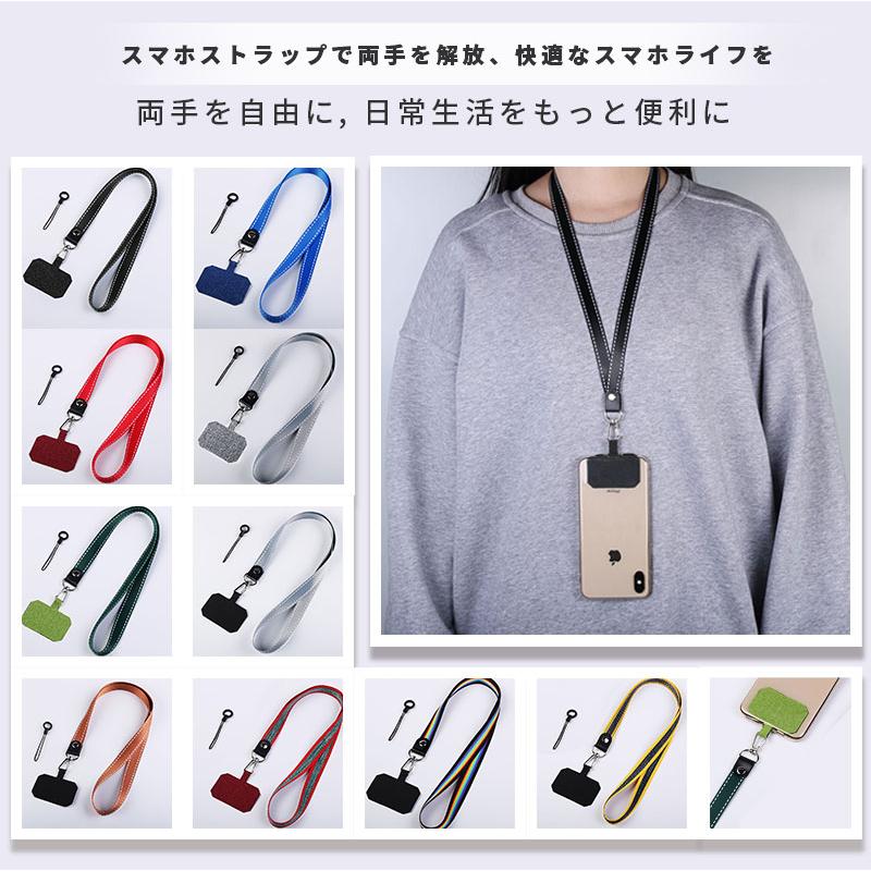 スマホストラップ ネックストラップ 携帯ストラップ 首掛けストラップ
