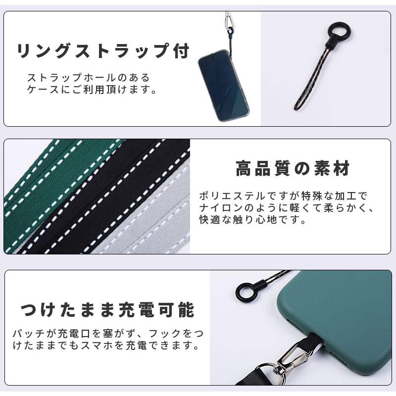 スマホストラップ ネックストラップ 携帯ストラップ 首掛けストラップ