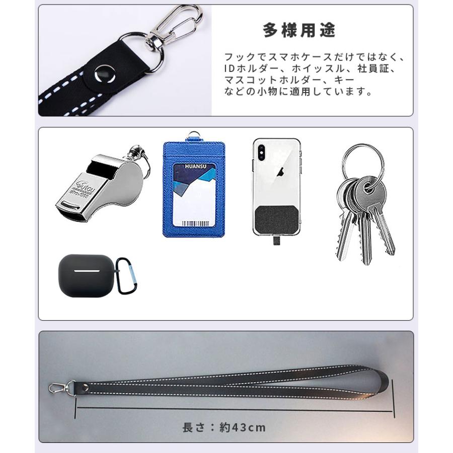 スマホストラップ ネックストラップ 携帯ストラップ 首掛けストラップ