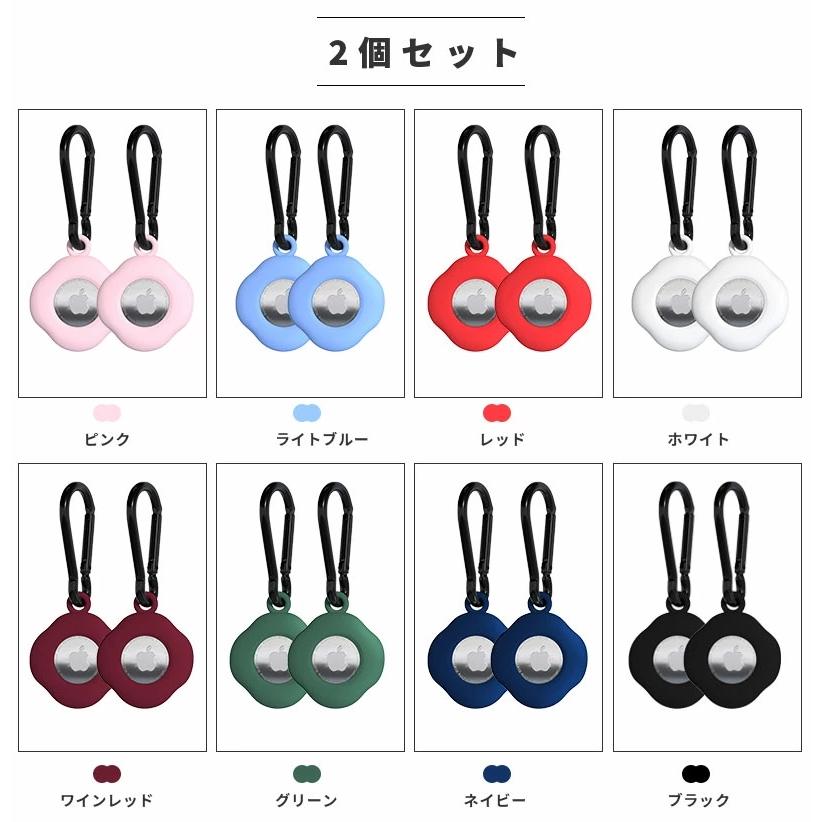 AirTag 用ケース 2個セット ケース エアタグ用 シリコンケース