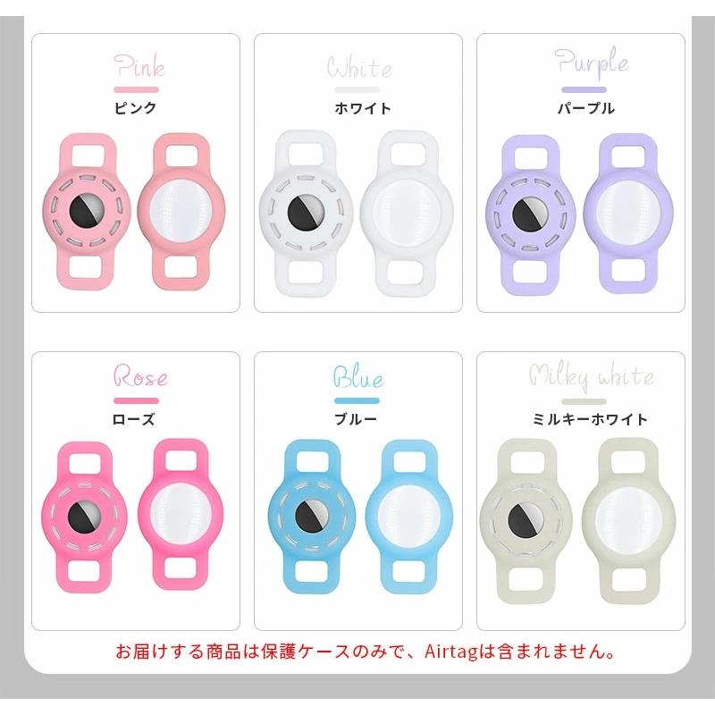 Apple AirTag 2021 用の4つのシリコン保護 ホワイト Apple AirTag 2021