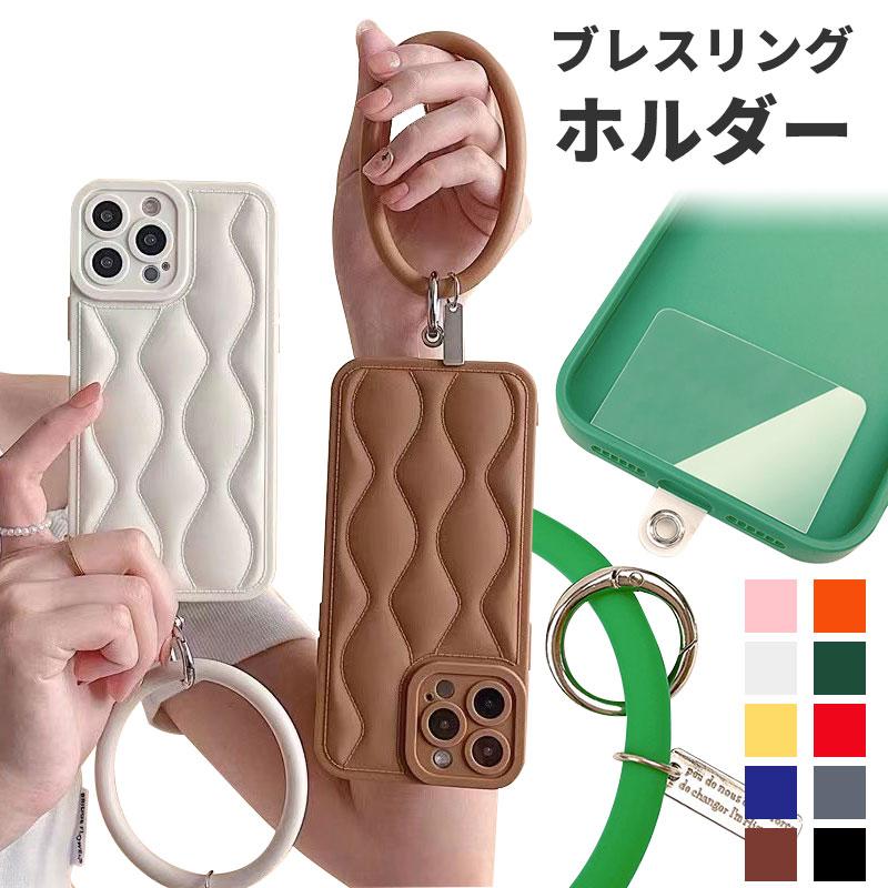 スマホ ホルダー リングホルダー ブレスリングホルダー ストラップ