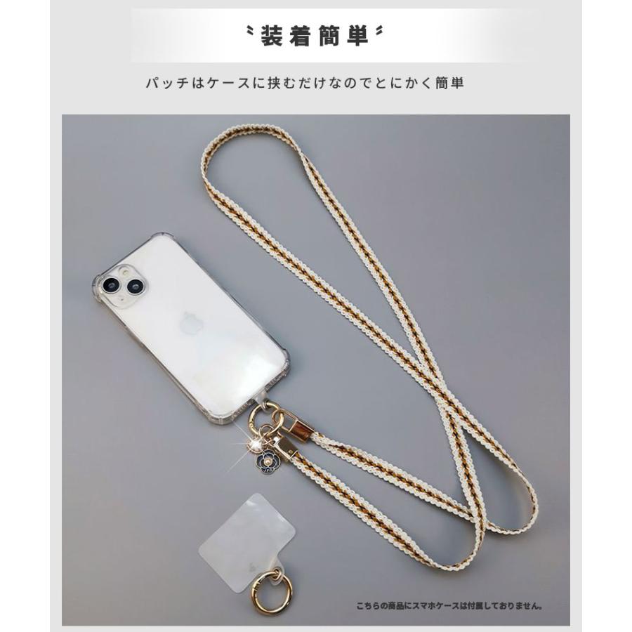 スマホストラップ ネックストラップ 携帯ストラップ 首掛け