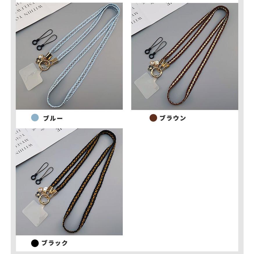 スマホストラップ ネックストラップ 携帯ストラップ 首掛け