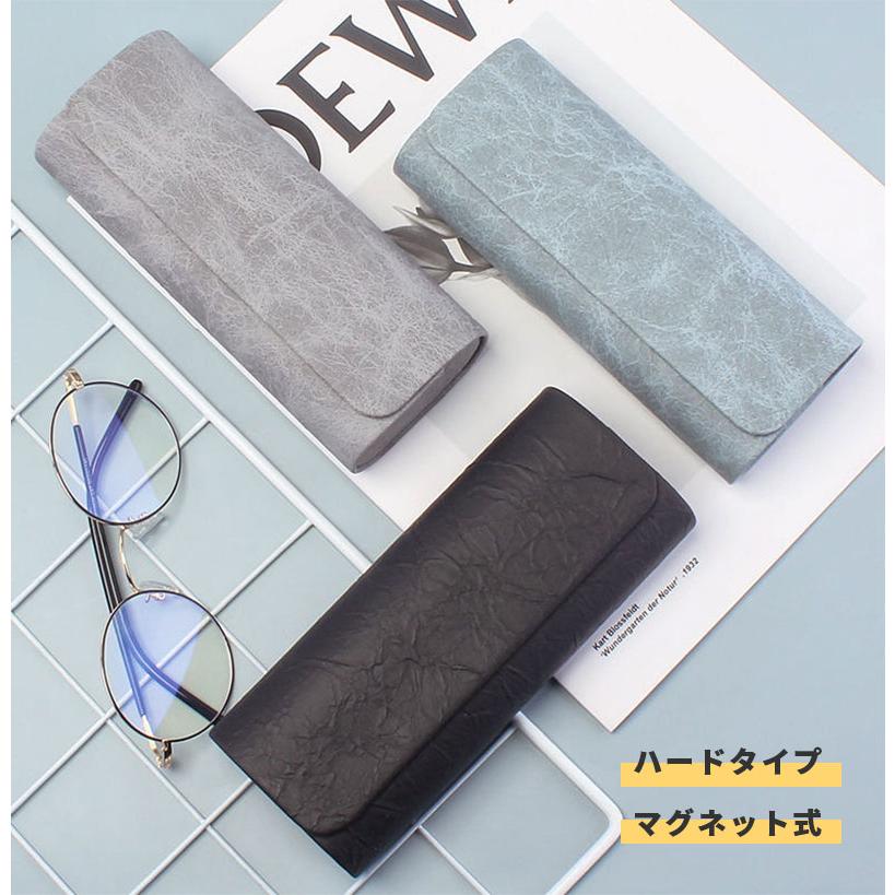 メガネケース 眼鏡ケース ハードタイプ おしゃれ 革 めがねケース