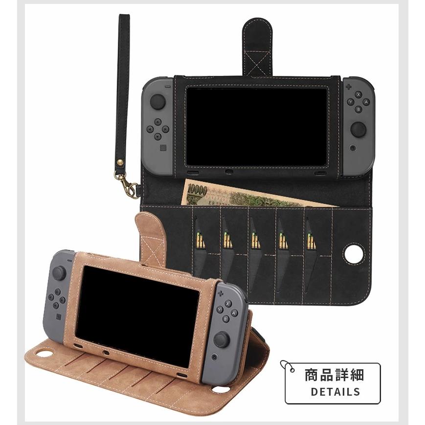 Nintendo Switch専用 収納ケース ストラップ nintendo switch 全面保護 レザー ケース ゲームカートリッジ収納ポケット付き ゲームカード 10枚収納｜initial-k｜05