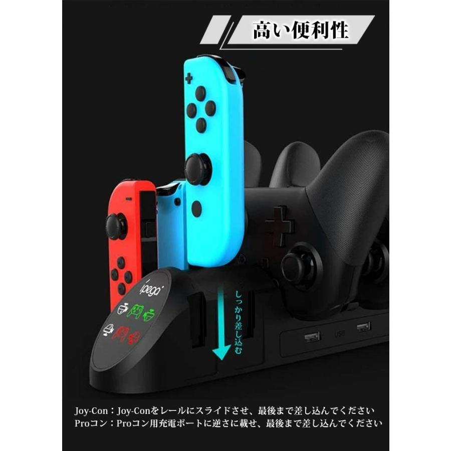 Nintendo Switch充電スタンド ニンテンドー スイッチ充電 Nintendo Switch充電スタンド ニンテンドー スイッチ充電