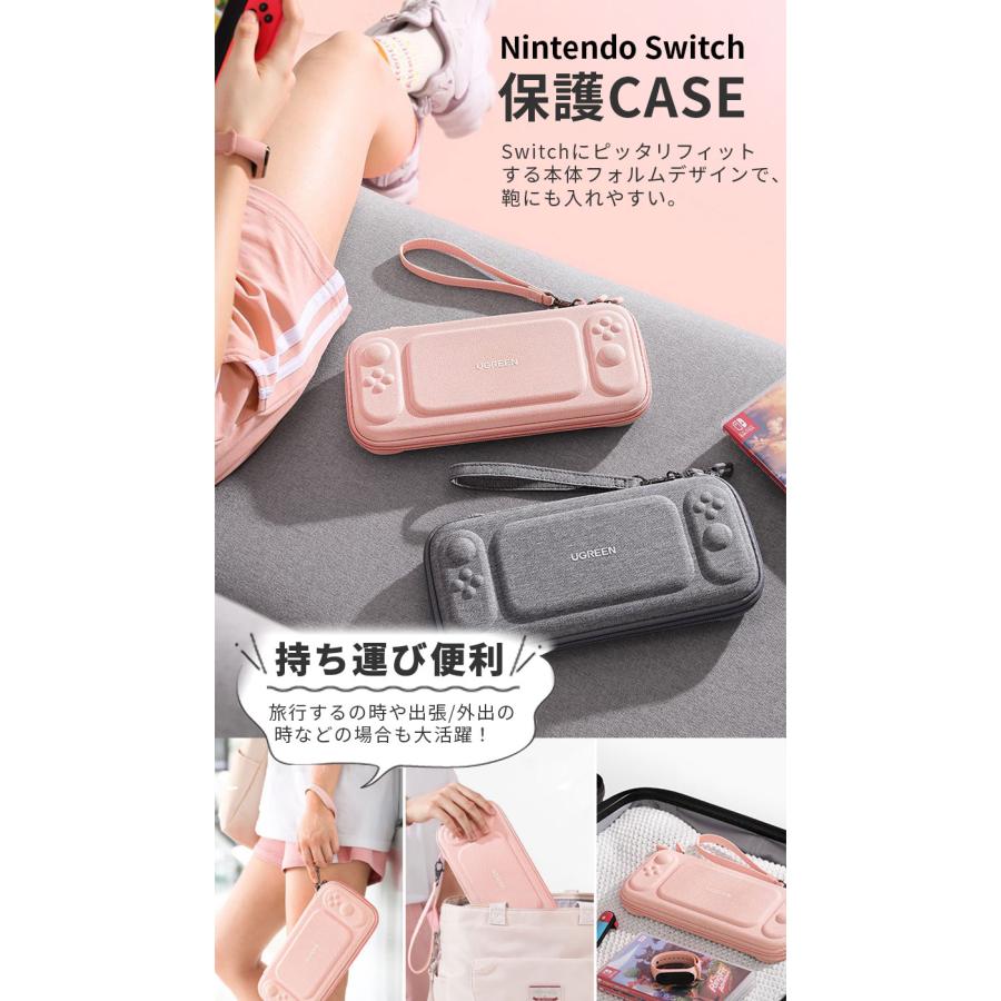 Nintendo Switch 本体 メモリーカード キャリングバッグ Nintendo Switch2専用キャリングケース 保護ケース 持ち運び キャリー