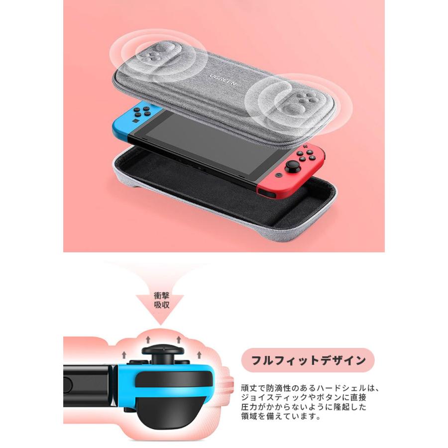 Nintendo Switch/Switch 有機ELモテル対応 保護カバー ゲームカード