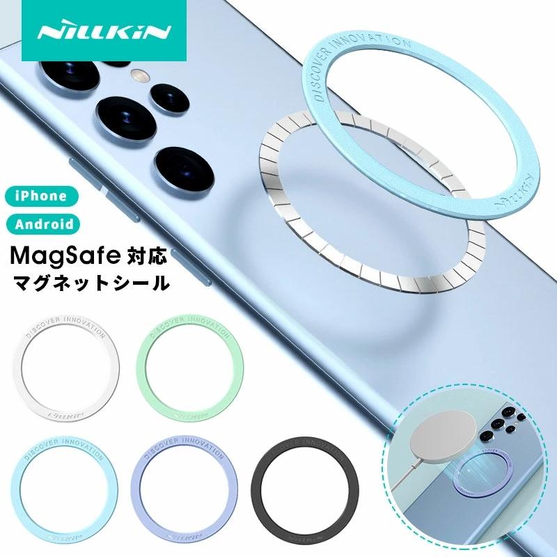 Nillkin 強力粘着シート スマホホルダー マグネットシート リング