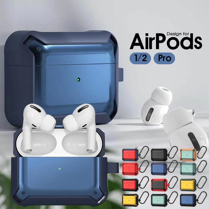 Apple AirPods Pro ケース PC+TPU Air Pods 1 第一世代ケース