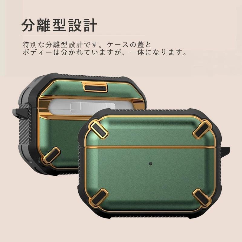 AirPodsPro 第一世代 ケース2種 iFaceのAirPods Pro(第1世代)ケースでAirPods Pro(第2世代）は