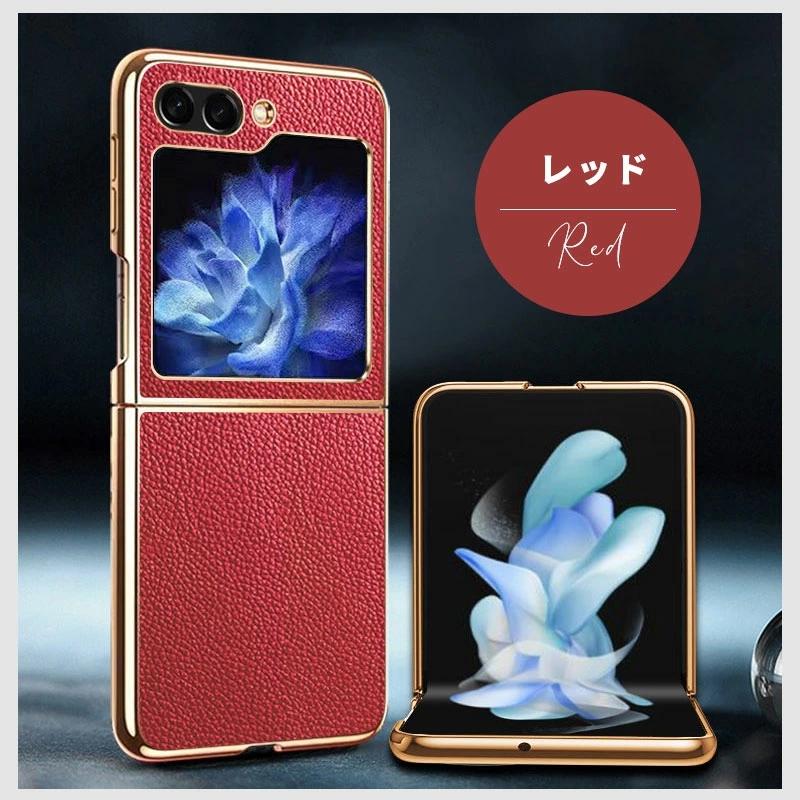 Galaxy Z Flip5 Fold5ケース ギャラクシーZフォールド5 zフリップ5