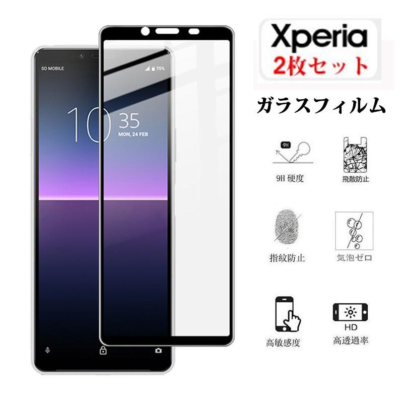 2枚セット Sony Xperia 1 II Xperia 1 III Xperia 1 IV xperia 10 II Xperia 10 III Xperia 10 IV 専用 ガラスフィルム Xperia 5 III 保護フィルム :ly-funclover-yy-1270-2:イニシャル K - 通販 - Yahoo!ショッピング 2枚セット Sony Xperia 1 II Xperia 1 III Xperia 1 IV xperia 10 II Xperia 10 III Xperia 10 IV 専用 ガラスフィルム Xperia 5 III 保護フィルム :ly-funclover-yy-1270-2:イニシャル K - 通販 - Yahoo!ショッピング