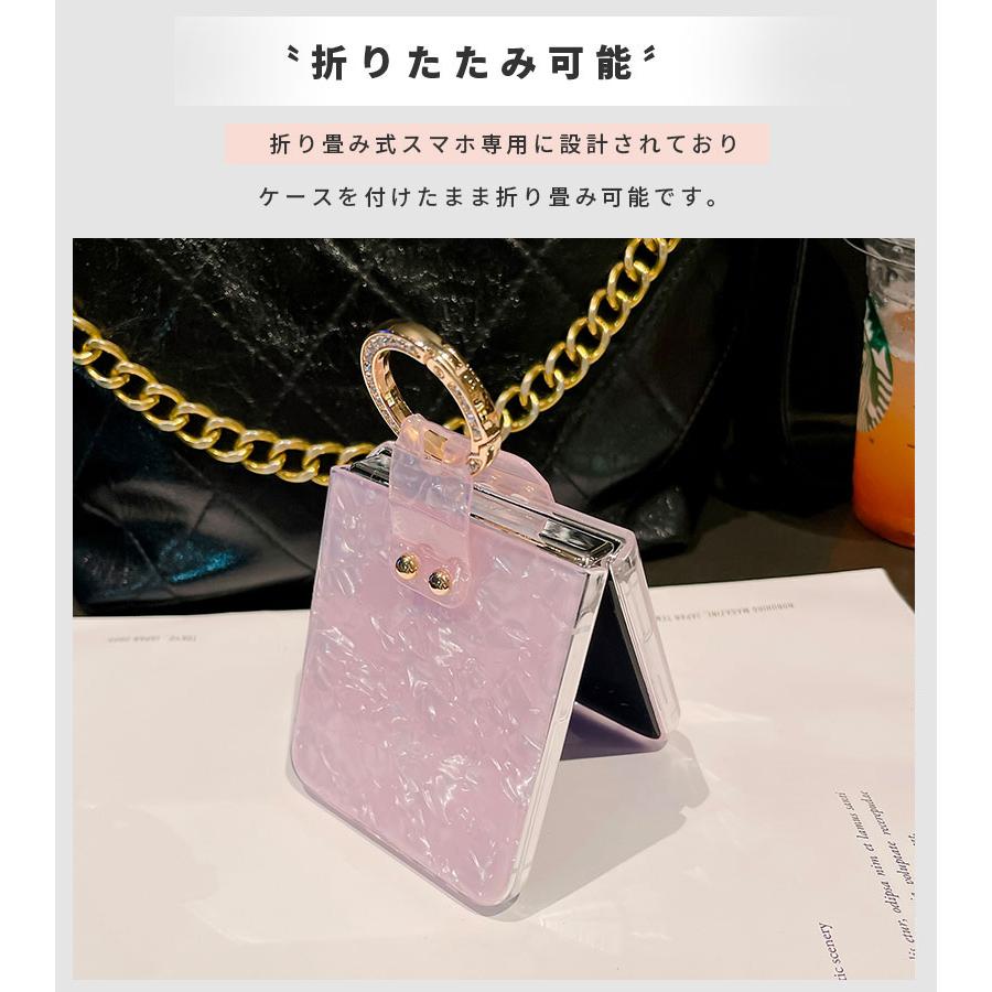 Galaxy Z Flip5 5G Flip6 ケース 貝殻風 ギャラクシー zフリップ