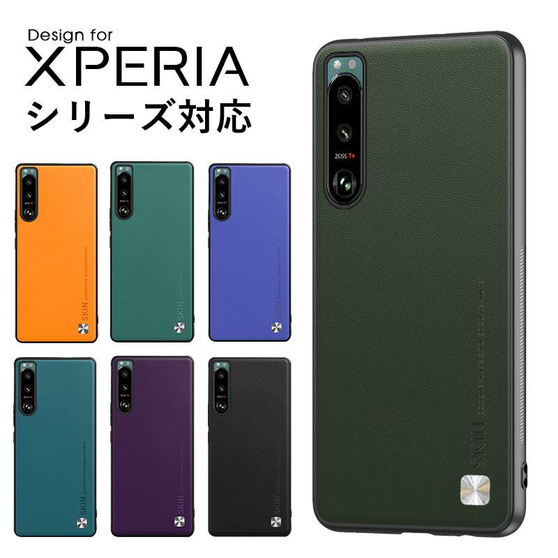 スマホケース Xperia 5 III SO-53B SOG05ケース 軽量 薄型 iii スマホケース Xperia 5 III SO-53B SOG05ケース 軽量 薄型 iii