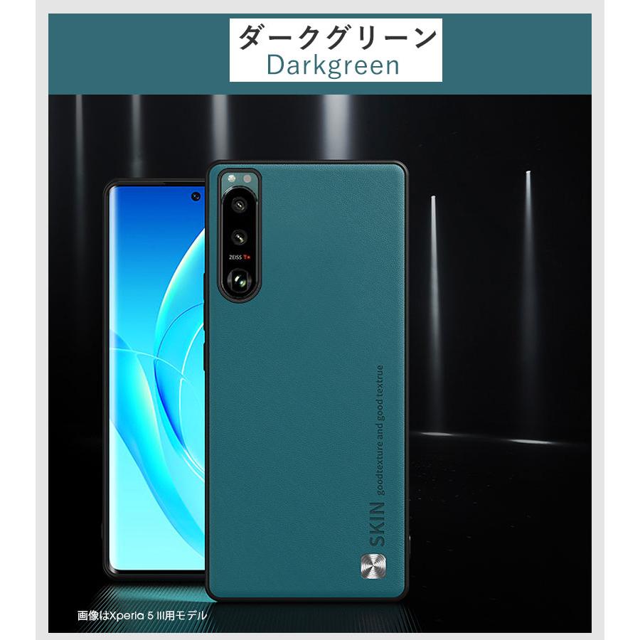 スマホケース Xperia 5 III SO-53B SOG05ケース 軽量 薄型 iiiカバー  