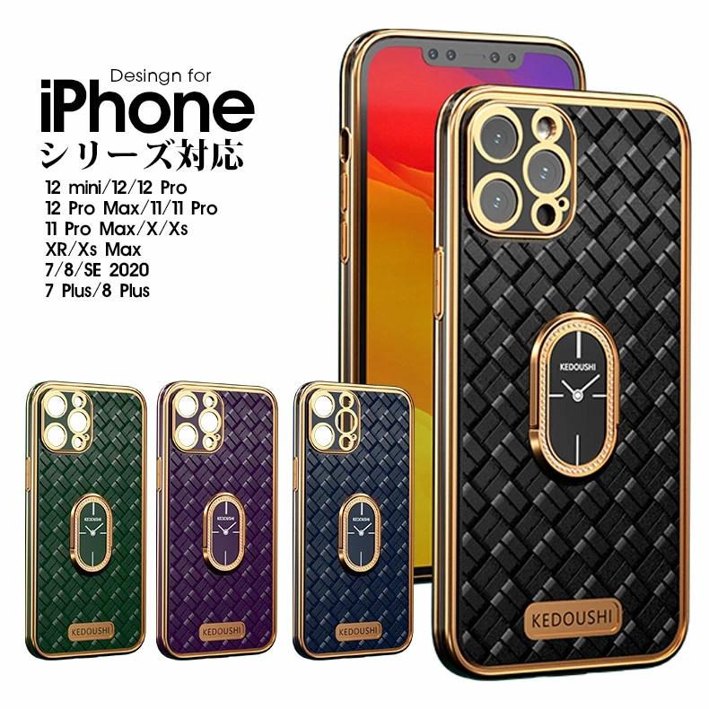 Iphoneケース 多機種対応 ソフトケース 可愛い アイフォン12ケース 指紋防止 Iphone 12 カバー 耐衝撃 Iphone 11ケース リングスタンド リング付き スマート Ly Funclover Yy 2351 2 イニシャル K 通販 Yahoo ショッピング