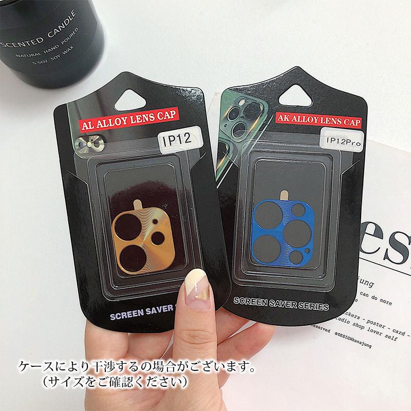 SMENA フィルムカメラ カバー付き 2枚セット】 iPhone対応アルミニウムカメラレンズプロテクター 保護