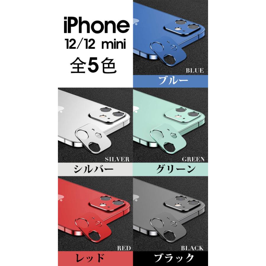 アップル12携帯ケースレンズ全包iPhone12 mini転倒防止12Pro. 61MzBX+jQNL._UF350,350_QL50_.jpg