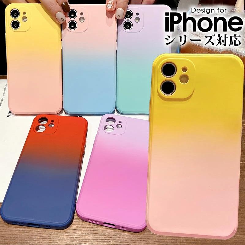 スマホケース iPhone 12 iPhone 12 Pro 12 Pro Max iPhone 11 11 Pro 11 Pro Max iPhone X iPhone Xs iPhone XR iPhone Xs Maxケース グラデーション｜initial-k