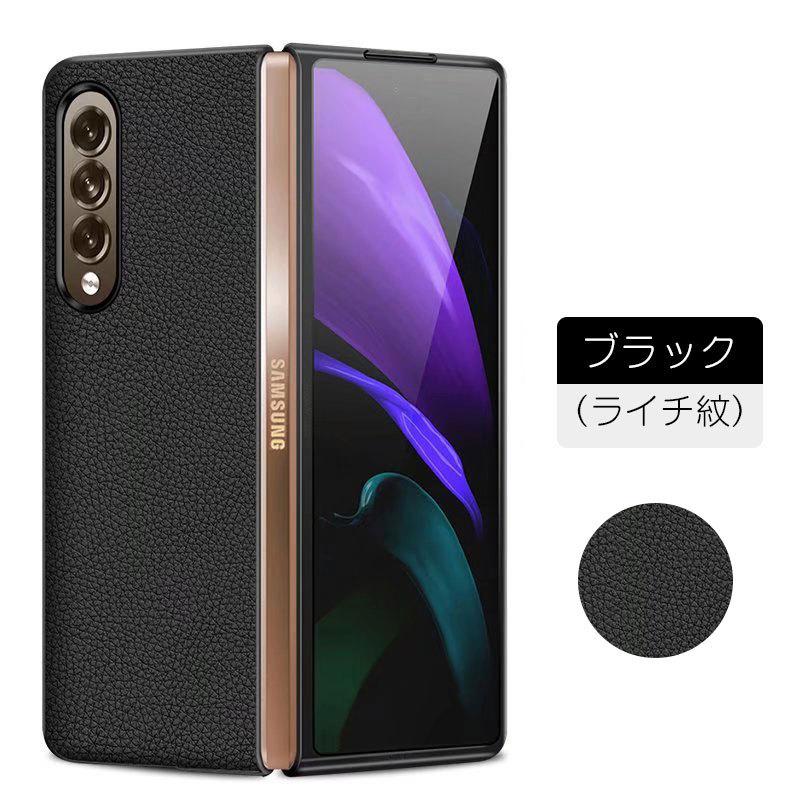 Galaxy Z Fold4 5G SCG16 SC-55C ケース 手触り感よい キズ防止