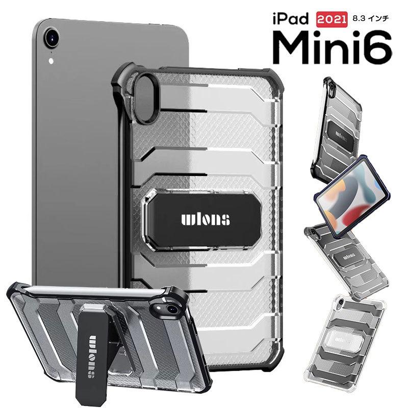 Ipadケース Ipad Mini 第6世代8 3インチケース Apple Pencil収納付き Ipad Mini6 21保護カバー おしゃれ Ipad Mini 6 第6世代 21発売 クリア 透明 Ly Funclover Yy 24 14 イニシャル K 通販 Yahoo ショッピング