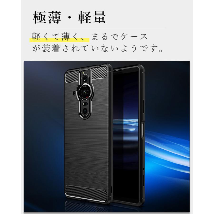 スマホケース Xperia PRO-I XQ-BE42ケース 背面保護 エクスペリア プロ