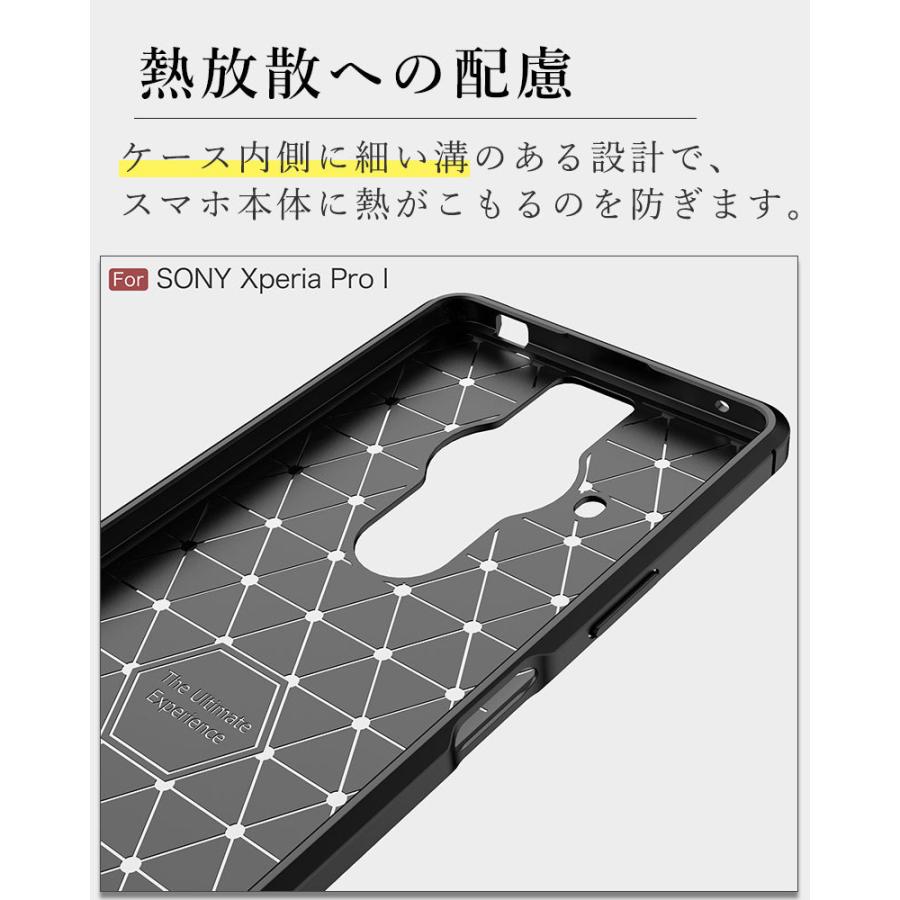 スマホケース Xperia PRO-I XQ-BE42ケース 背面保護 エクスペリア プロ