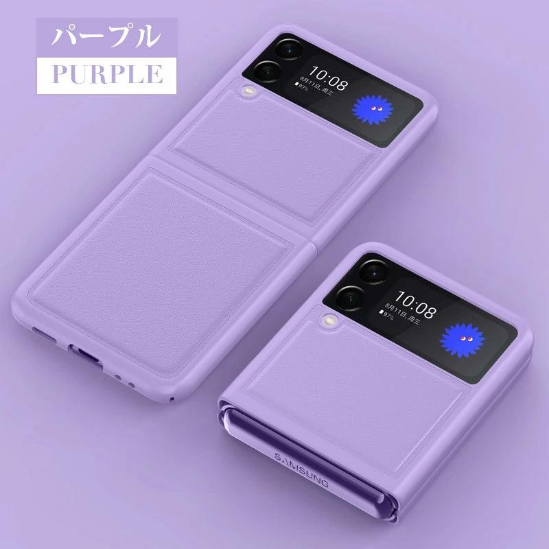 スマホケース Galaxy Z Flip3 5G SCG12 SC-54Bケース 手帳型