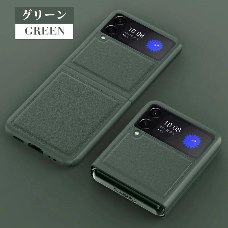 スマホケース Galaxy Z Flip3 5G SCG12 SC-54Bケース 手帳型