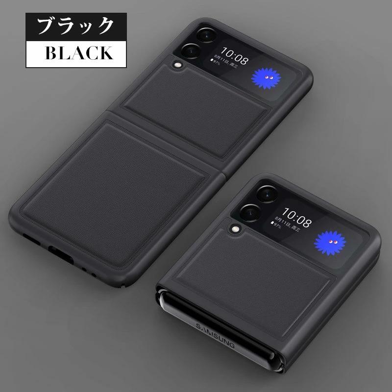 スマホケース Galaxy Z Flip3 5G SCG12 SC-54Bケース 手帳型