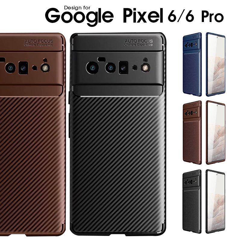 スマホケース Google Pixel 6ケース 6 Proケース ソフトケース