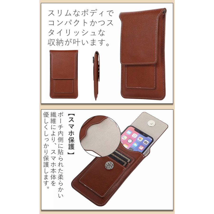 スマホポーチ iPhone 14 Pro Maxスマートフォンポーチ PUレザー