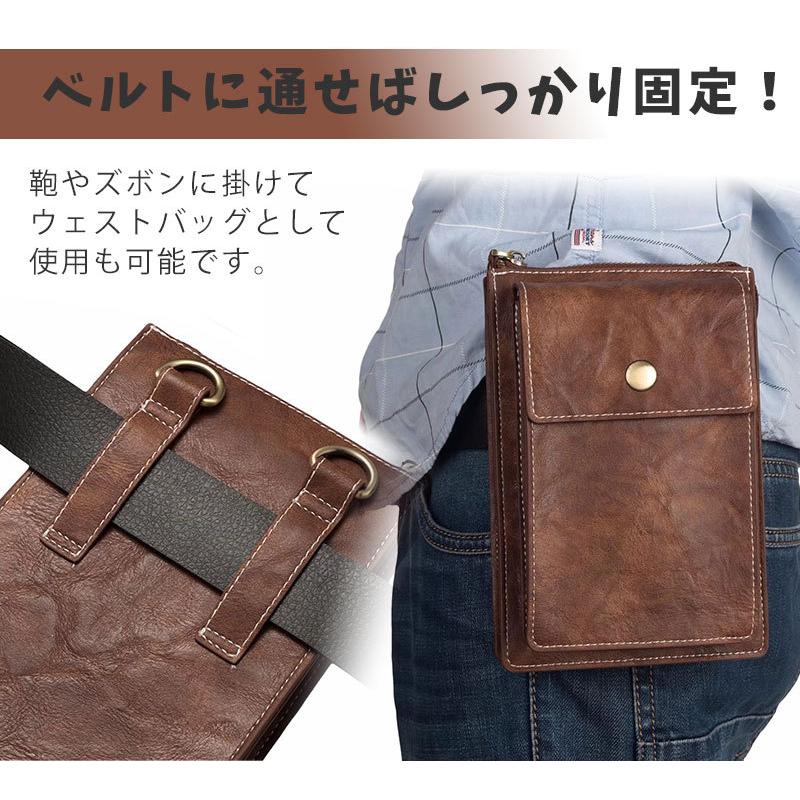 ウエストポーチ ベルトポーチ 2Way スマホポーチ スマホベルト