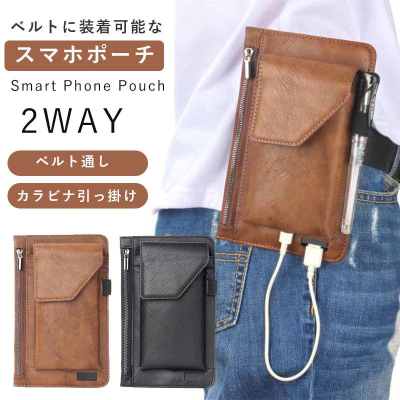 帆布 スマホポーチ カラビナ付 HIGHCAMP FACTORY OFFICIAL STORE