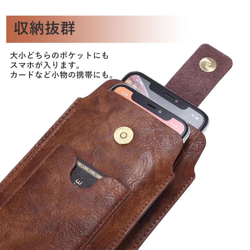 スマホポーチ スマートフォンポーチ PUレザー 縦型 本革