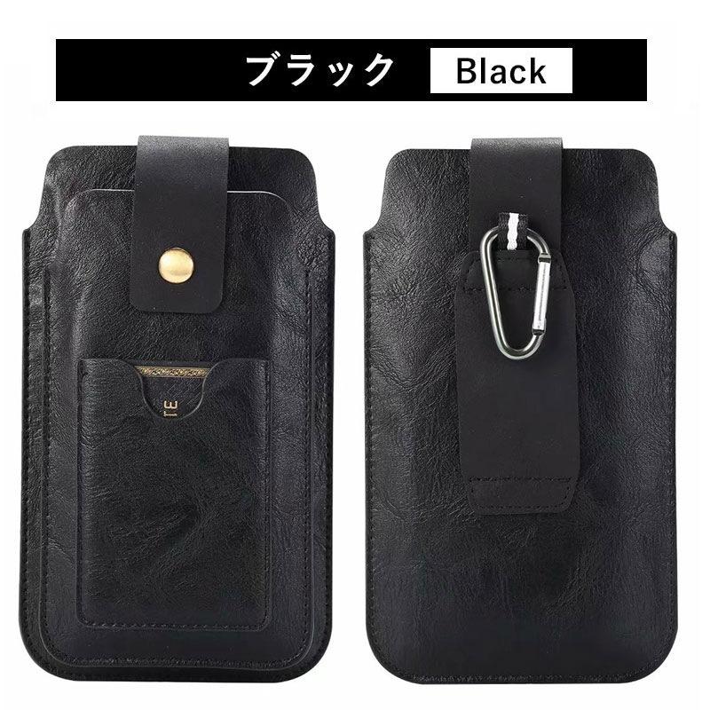 スマホポーチ　パピヨン　お肉、他 スマホポーチ スマートフォンポーチ PUレザー 縦型 本革