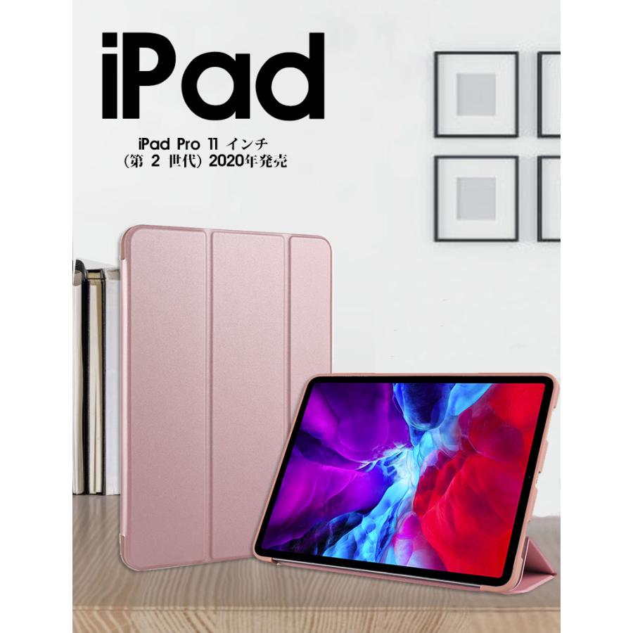 2020年発売 iPad Pro 11 inch 第 2 世代 2020年 ケース 手帳型 2020年発売 iPad Pro 11 inch 第 2 世代 2020年 ケース 手帳型