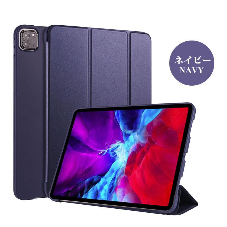 Apple iPad Pro 11インチ 第2世代 128GB ケース付き iPad Pro 11 インチ (第 2 世代) 2020年発売 ケース 2020 背面