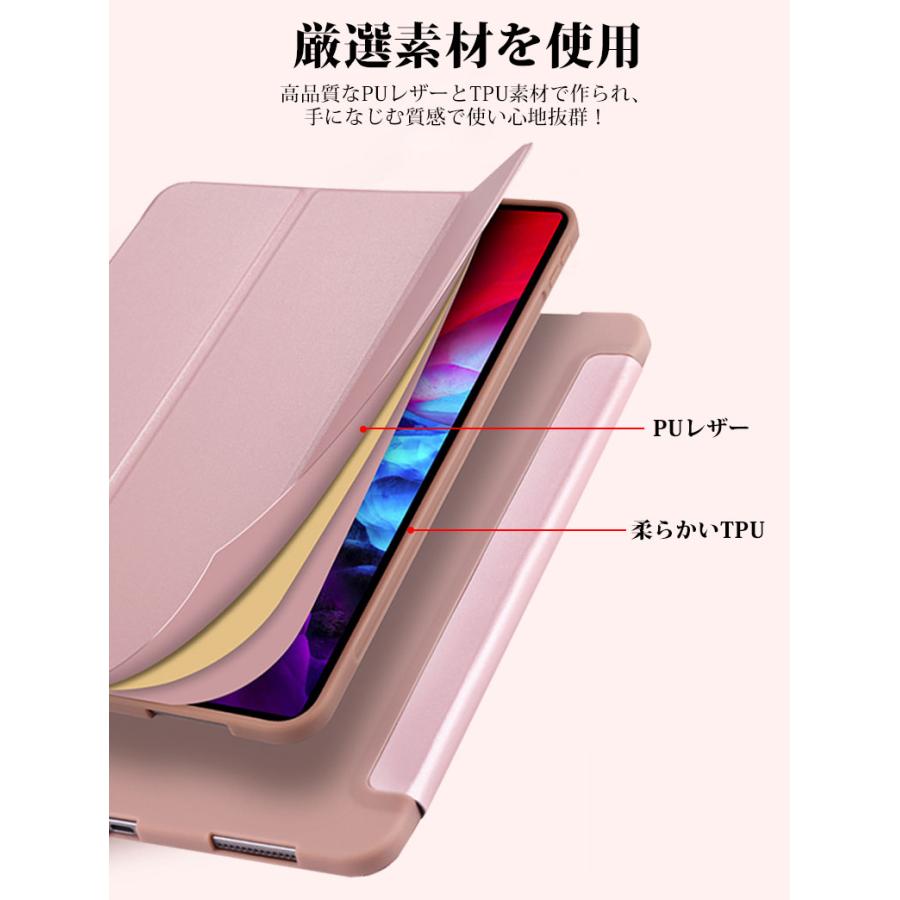 2020年発売 iPad Pro 11 inch 第 2 世代 2020年 ケース 手帳型