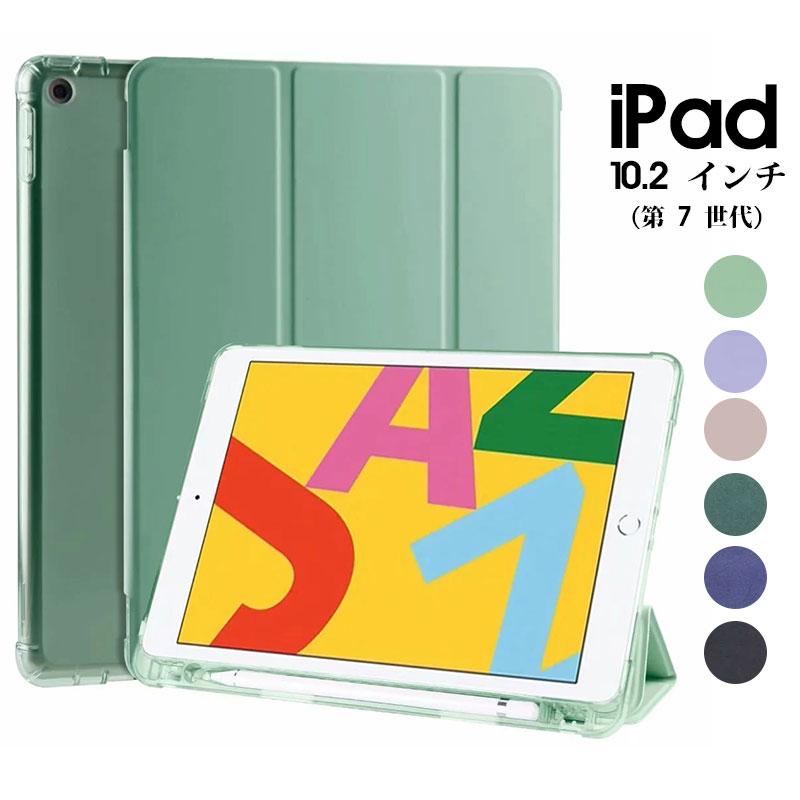 iPad 10.2 ケース カバー 手帳型 iPad 第 8 世代 ケース10.2インチ 2019 iPad 2019 10.2 (第7世代) 手帳型 ケース :ly-funclover-yy-2451-6:イニシャル K - 通販 - Yahoo!ショッピング