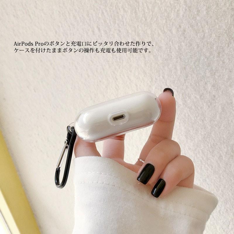 Air Pods Pro ケース シリコン Airpods Pro Case カバー カラビナ付き エアーポッズプロケース 防塵 耐衝撃 Air Pods Proケース 透明ハードケース Ly Funclover Yy 2b 2 イニシャル K 通販 Yahoo ショッピング