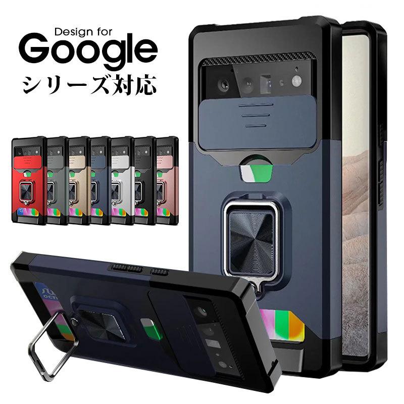 角割れあり Google Pixel7 Pro ケース付き 128GB