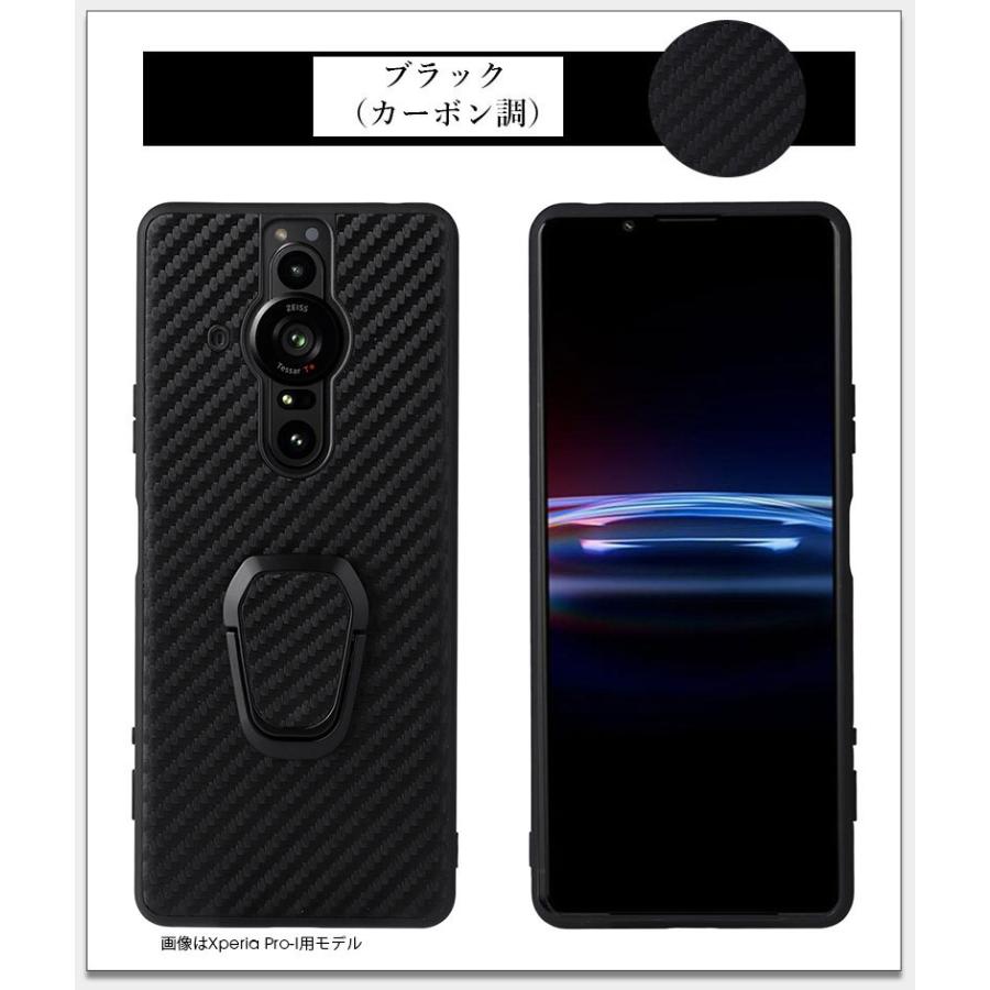 スマホケース Xperia PRO-I XQ-BE42ケース 背面保護 エクスペリア プロ